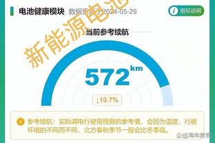 苏亚雷斯赛后向球迷鼓掌告别，加盟格雷米奥以来52场24球17助